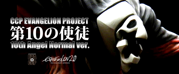 CCP EVANGELION PROJECT dual flow×bbo@Vol.004 G@QI@O