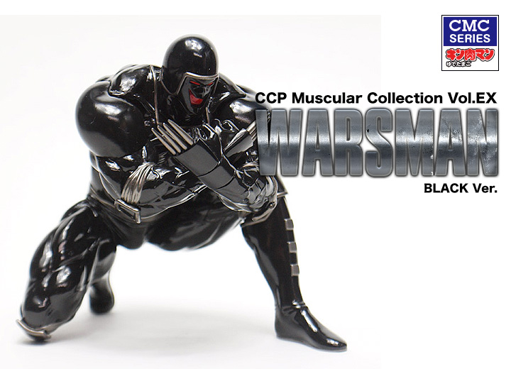 CCP Muscular Collection No.001 ψiJ[j