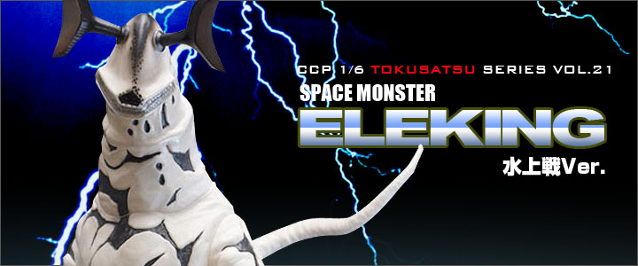 CCP1/6���B�V���[�Y Vol.020 �t�B�M���A��141 �������^�b�R���O �����Ver. �N���A�U�U�[���t���I