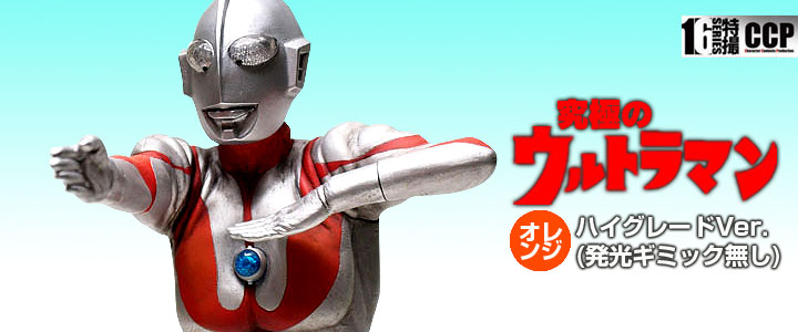 CCP1/6���B�V���[�Y Vol.035 �X�y�N�g���}�����a40���N�L�O�X�y�N�g���}�� 2.0Ver.