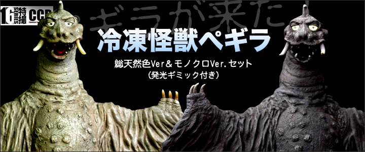 CCP1/6���B�V���[�Y Vol.040 �؃M���������I�Ⓚ���b�؃M�����V�R�FVer�����m�N��Ver�i�����M�~�b�N�t���j