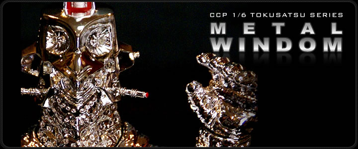 CCP1/6特撮シリーズ Vol014 メタル ウインダム