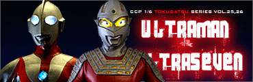ULTRAMAN SEVEN