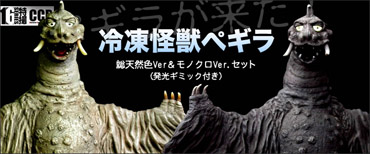 CCP1/6���B�V���[�Y �Ⓚ���b�؃M��