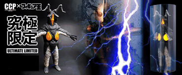 �F�������[�b�g�� �o���A�t��