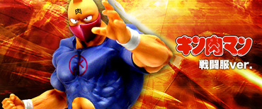 CCP Muscular Collection Vol.53 �L�����}���퓬��ver.