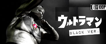 CCP Muscular Collection Vol.53 キン肉マン戦闘服ver.