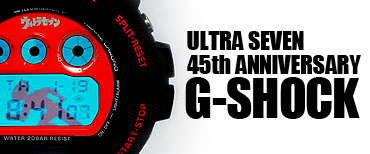 ●ウルトラセブン生誕45周年記念モデル G-SHOCK