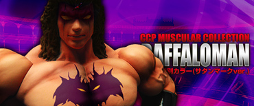 CCP Muscular Collection Vol.EX バッファローマン 特別カラー(サタンマークver.) ※発光ギミック付き