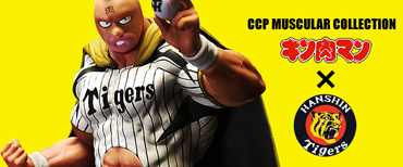 KIN29SHOP限定】CCP Muscular Collection Vol.EX 阪神タイガースver.
