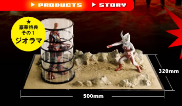 RT-3280619212　CCP ウルトラマン　メモリアルBOX ソフビ、フィギュアのCCP ULTRAMAN MEMORIAL BOX Vol.1