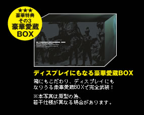 ソフビ、フィギュアのCCP ULTRAMAN MEMORIAL BOX Vol.1