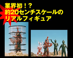 RT-3280619212　CCP ウルトラマン　メモリアルBOX ソフビ、フィギュアのCCP ULTRAMAN MEMORIAL BOX Vol.1