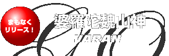 AMC Vol.017 k鰎R_ (VARANj