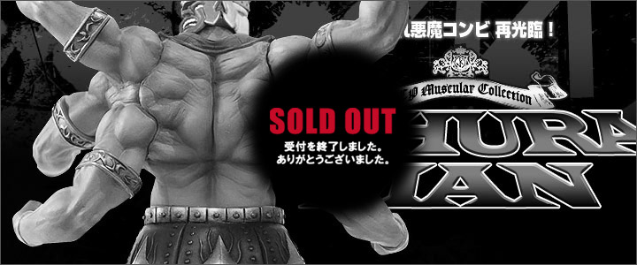 キン肉マン フィギュアのCCP | キン肉マン CCP Muscular