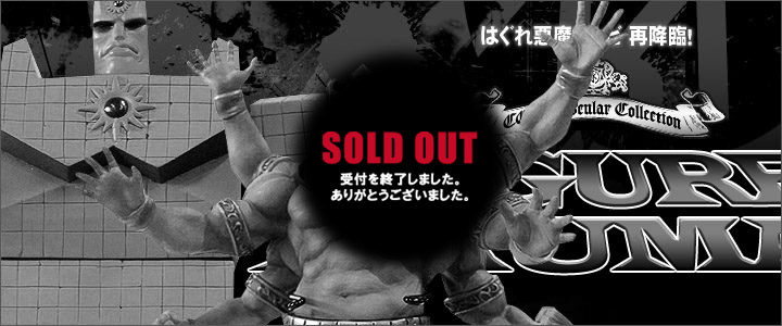 キン肉マン フィギュアのCCP | キン肉マン CCP Muscular