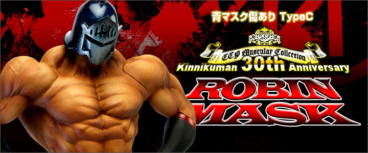 キン肉マン フィギュアのCCP | キン肉マン Muscular Collection vol キン肉マン フィギュアのCCP | キン肉マン Muscular Collection vol