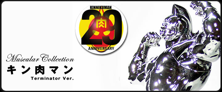 キン肉マン Muscular Collection EX 1/1 BEAR CLAW(Black Ver)& T-Shirts