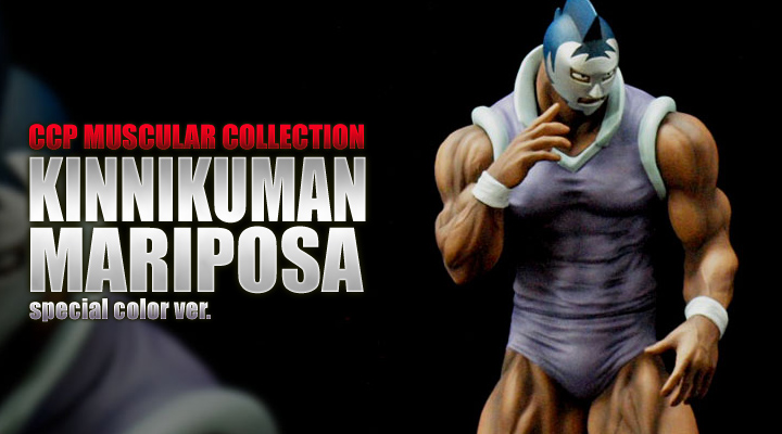 (注文4、特別単品特典なし) CCP Muscular Collection VOL.14 マリポーサ(特別カラーver.)