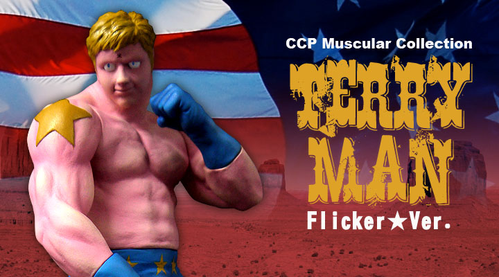 キン肉マン フィギュアのCCP | CCP Muscular Collection Vol.047 