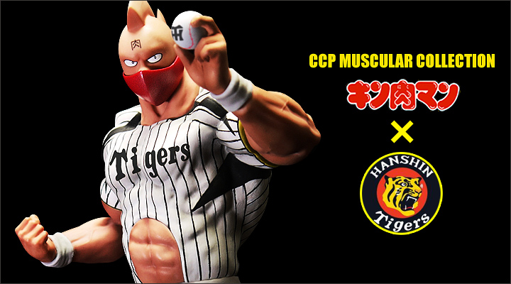 �yORICON STORE����zCCP Muscular Collection Vol.EX ��_�^�C�K�[�Xver.
