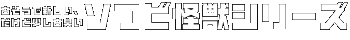 �Â����ŐV�����A�����Ǐ����ÏL���\�t�r���b�V���[�Y