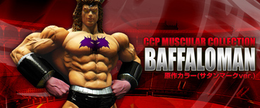 CCP Muscular Collection Vol.EX �o�b�t�@���[�}���@ ����J���[(�T�^���}�[�Nver.) �������M�~�b�N�t��
