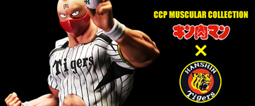 �yORICON STORE����zCCP Muscular Collection Vol.EX ��_�^�C�K�[�Xver.