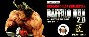 CMC Vol.EX �o�b�t�@���[�}��2.0