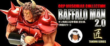 CMC Vol.EX �o�b�t�@���[�}��2.0