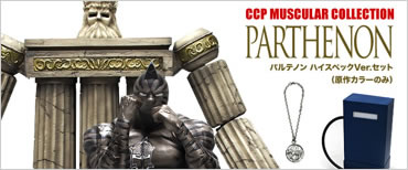 �p���e�m���Z�b�g