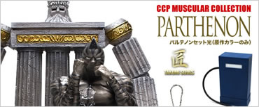 �p���e�m���Z�b�g