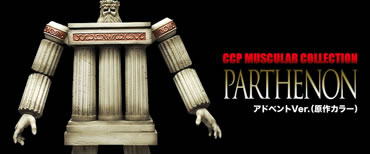 �p���e�m���Z�b�g