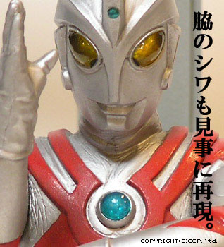 CCP ウルトラマンエース　ゴルゴダシリーズ　ウルトラマンエース